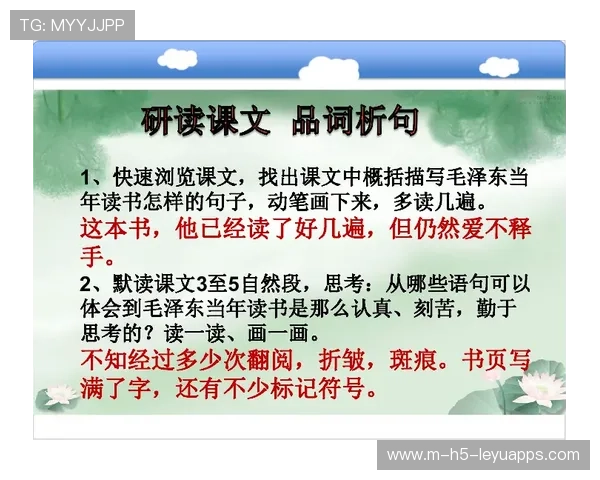 开拓者年轻核心该如何被保护与培养？读管理层手册