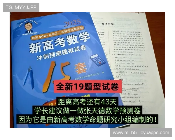 高考试卷如何打造?揭秘命题工作现场,高考试卷怎么做 高考试卷如何打造?揭秘命题工作现场,高考试卷怎么做