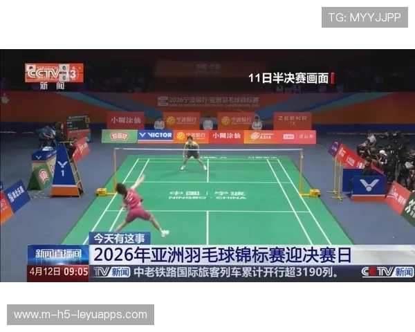 世界羽联2026年将在中国设立亚洲训练与研究中心，世界羽联定期举办
