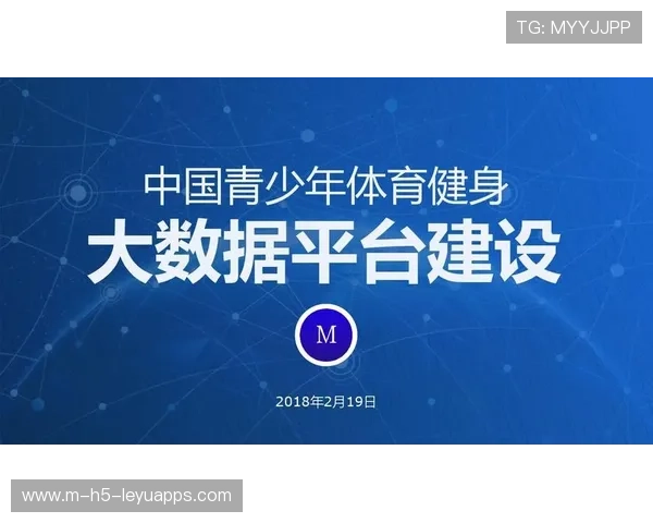 体育大数据报告:2026 年国人平均每日有效运动时长较三年前提升 15%。 体育大数据报告:2026 年国人平均每日有效运动时长较三年前提升 15%。